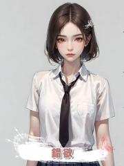 錯欲