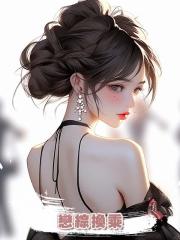 戀綜換乘