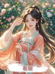 若瑩